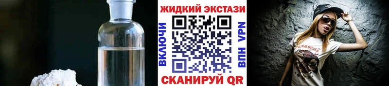 БУТИРАТ бутандиол  Купить где  Горно-Алтайск 