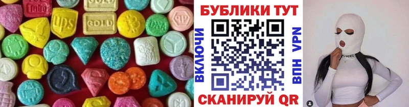 Купить закладки Горно-Алтайск Ecstasy бентли