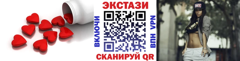 ЭКСТАЗИ TESLA Горно-Алтайск