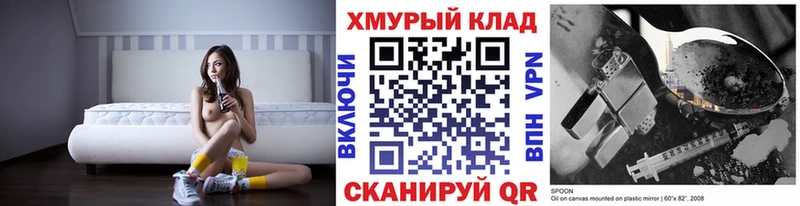 Героин VHQ  Купить закладки  Горно-Алтайск 