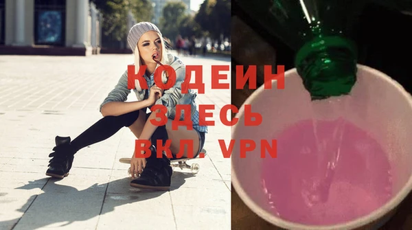не бодяженный Армянск