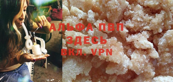 альфа пвп VHQ Аркадак
