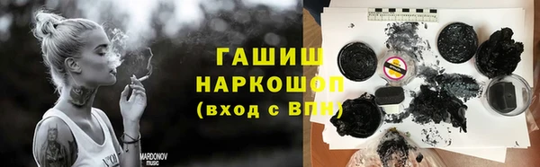 альфа пвп VHQ Аркадак