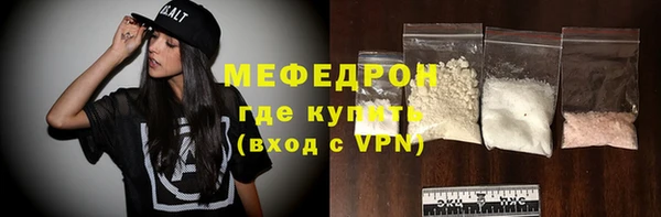 не бодяженный Армянск