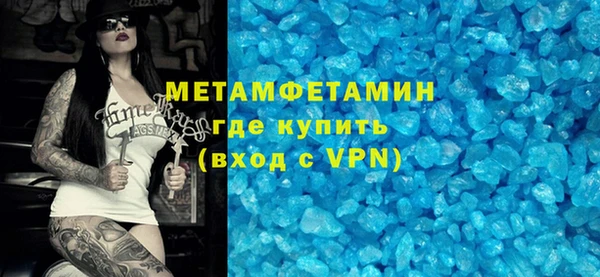 альфа пвп VHQ Аркадак