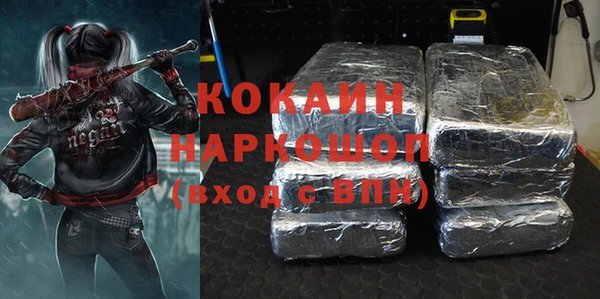 альфа пвп VHQ Аркадак