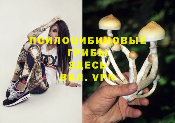 альфа пвп VHQ Аркадак