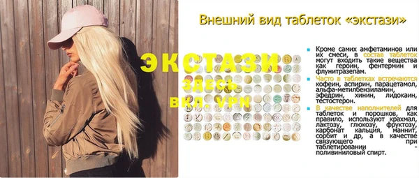 дурь Осинники