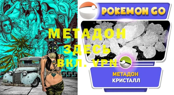 альфа пвп VHQ Аркадак