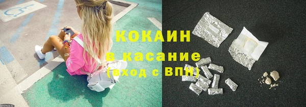 альфа пвп VHQ Аркадак