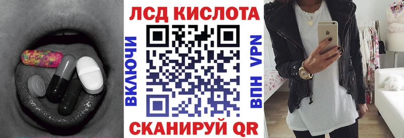 ЛСД экстази ecstasy  Купить где  Горно-Алтайск 