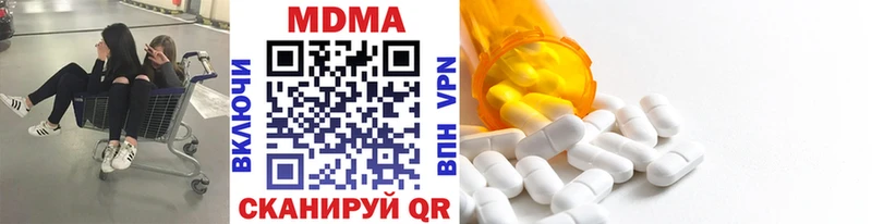 Купить  Горно-Алтайск  MDMA crystal 