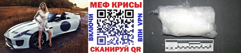 Купить закладки Горно-Алтайск МЕФ VHQ