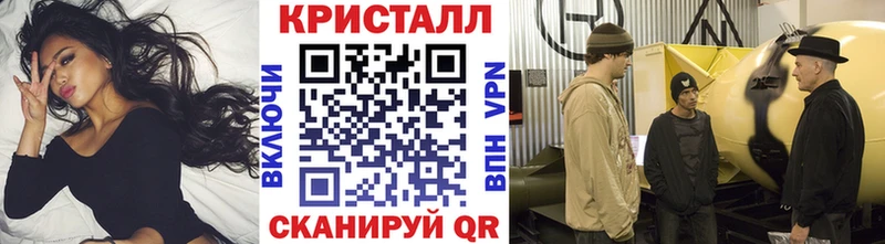 Купить Горно-Алтайск Первитин винт