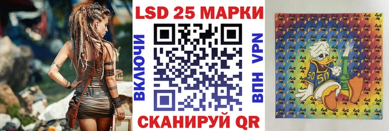 Купить  Горно-Алтайск  Марки 25I-NBOMe 1,8мг 