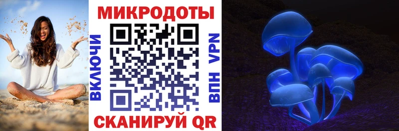 Псилоцибиновые грибы ЛСД  Купить где  Горно-Алтайск 
